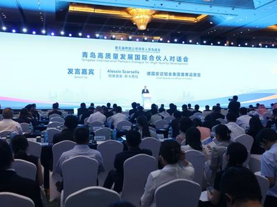 青島市商務局招商引資政策解讀