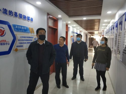 市委網信辦實地檢查武邑縣融媒體中心互聯網新聞信息服務許可證申辦準備情況