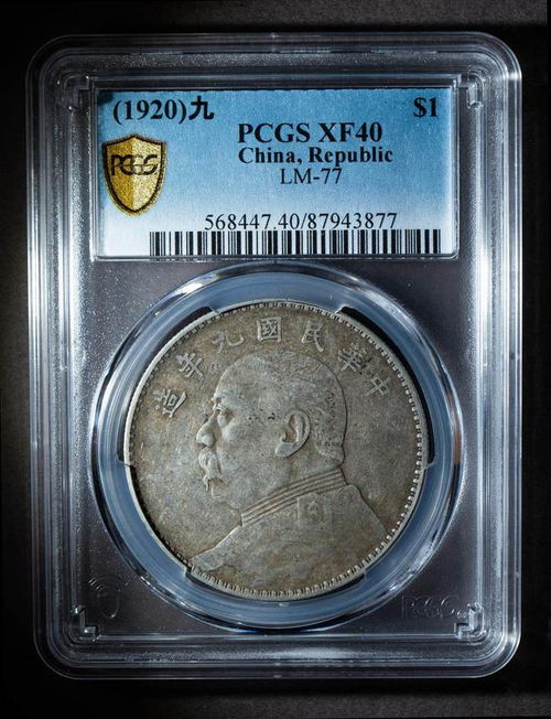 2023年8月15日老銀元機(jī)制幣市場(chǎng)行情與紙?jiān)獙毘山粍?dòng)態(tài)