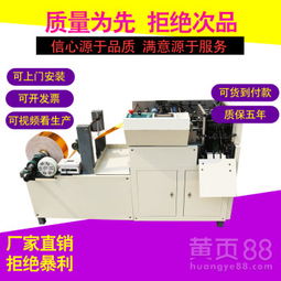 全自動元寶機 變革傳統(tǒng)紙元寶疊制工藝的智能設(shè)備