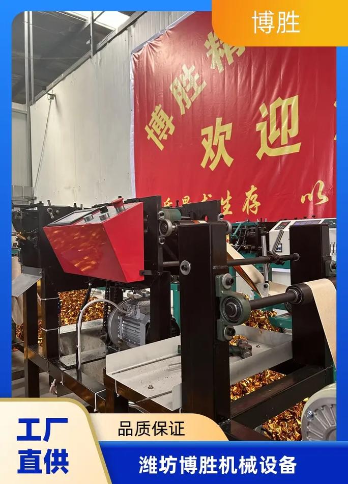 滁州全自動(dòng)數(shù)控元寶機(jī)批發(fā)價(jià)格解析 選擇濰坊博勝，廠家直銷，品質(zhì)保證